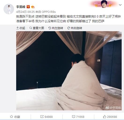 目前格林伍德的归属于曼联，若马竞想要签下他还需要与曼联进行谈判。